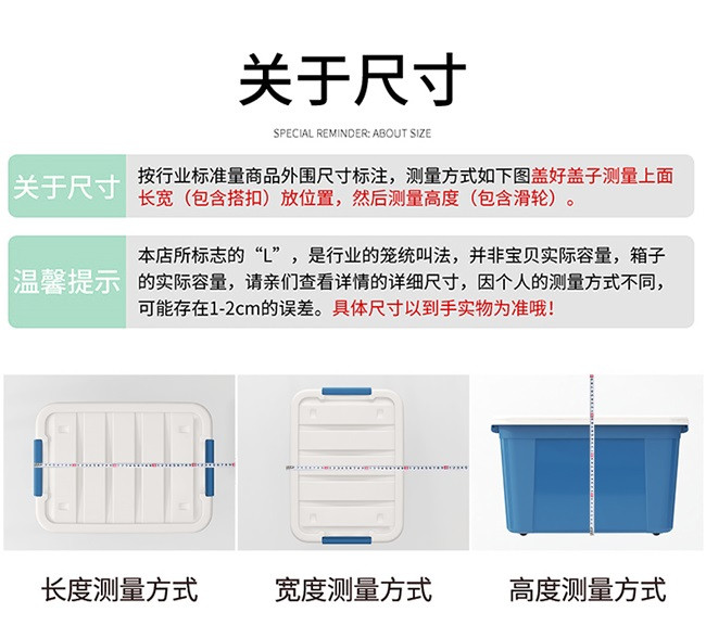 塑料收纳箱透明有盖储物箱子家用衣服整理箱玩具特大号加厚收纳盒