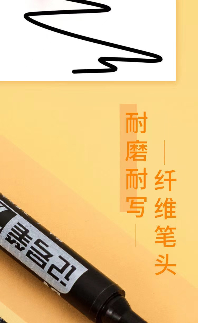 记号笔黑色马克勾线快干防水笔油性不掉色大头笔粗笔物流涂码