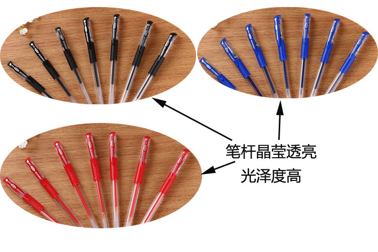 中性笔水性笔商务笔针管文具用品笔袋黑笔芯优品按动学生少女心