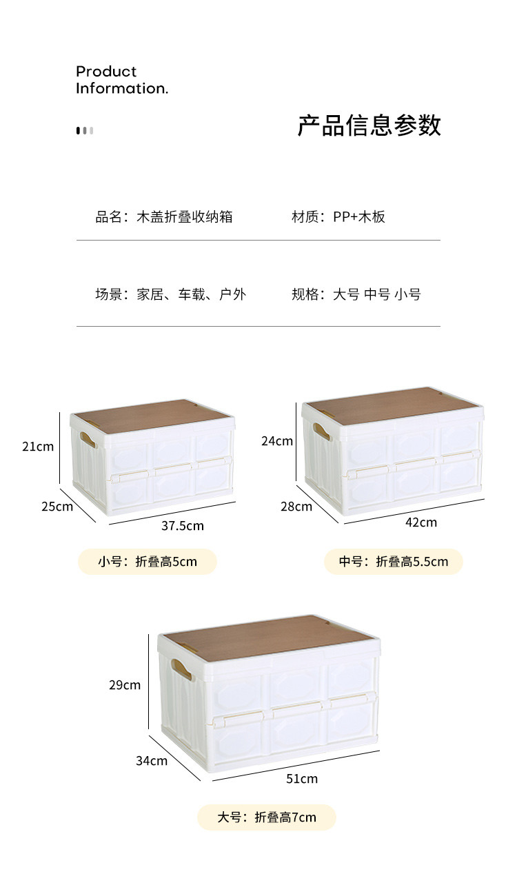 户外折叠箱车载收纳箱野营露营木盖多功能郊游家用汽车后备箱储物