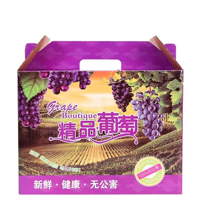 邮政农品 精品玫瑰香葡萄（礼盒装）