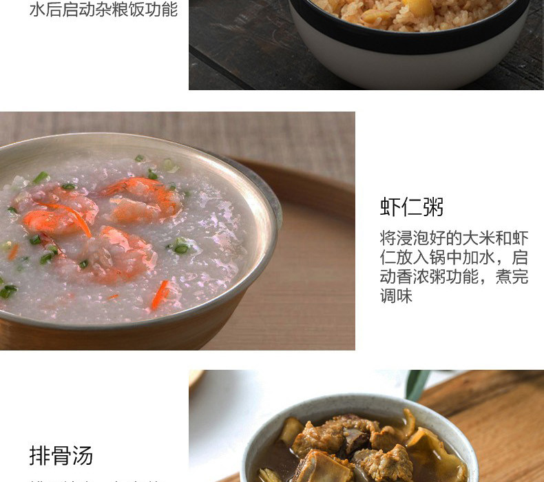 美的/MIDEA 电饭煲匠铜圆灶釜，纹理上盖RS40TQ