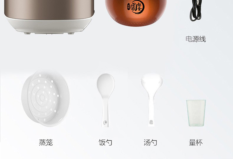 美的/MIDEA 电饭煲匠铜圆灶釜，纹理上盖RS40TQ