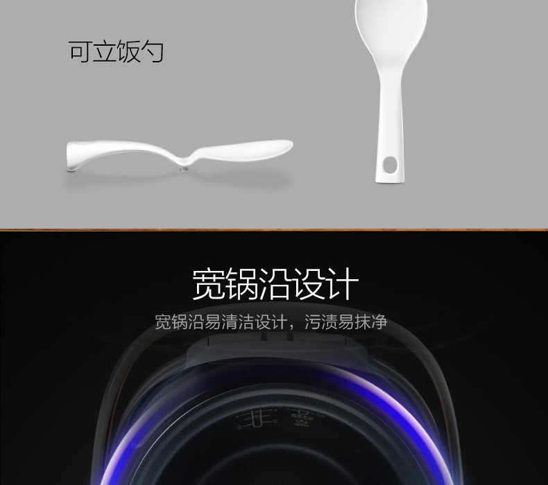 美的/MIDEA 电饭煲匠铜圆灶釜，纹理上盖RS40TQ