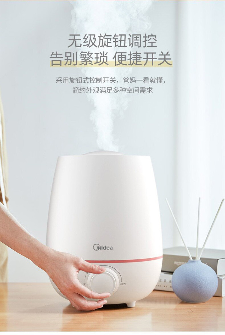 美的/MIDEA 加湿器家用卧室办公室桌面增香氛喷雾SC-3K40