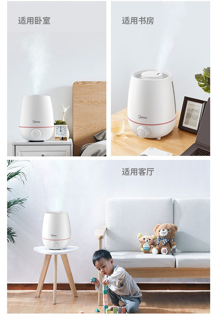 美的/MIDEA 加湿器家用卧室办公室桌面增香氛喷雾SC-3K40