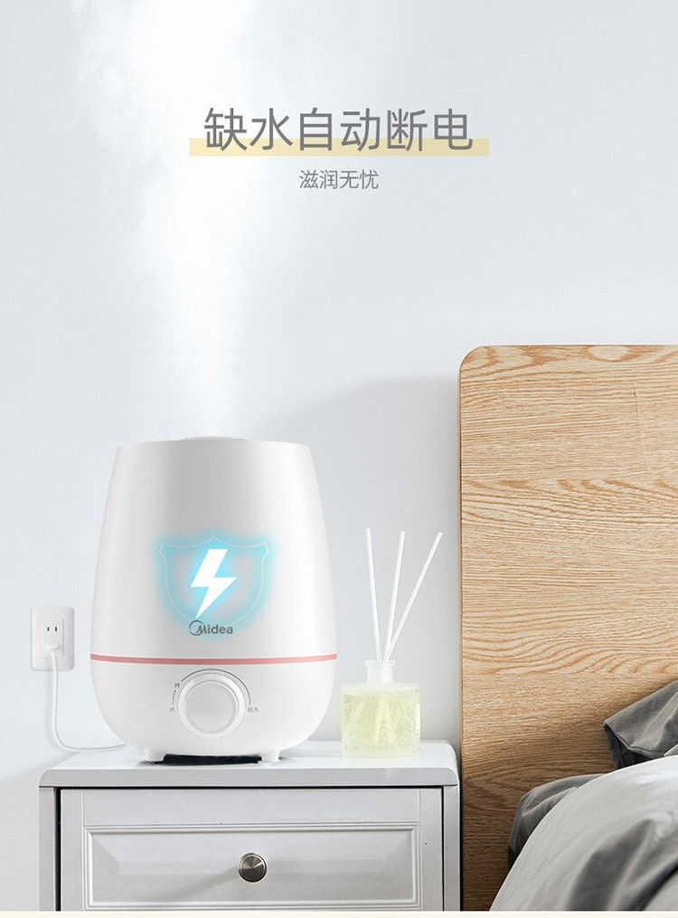 美的/MIDEA 加湿器家用卧室办公室桌面增香氛喷雾SC-3K40