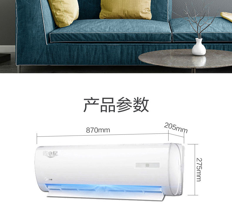 美的/MIDEA 空调挂机新能效变频冷暖KFR-35GW/BDN8Y-DH400(3)A