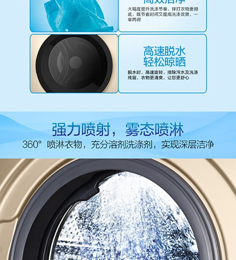 美的/MIDEA 洗衣机全自动滚筒洗衣机 10公斤kg 单洗MG100-1451WDY-G21G