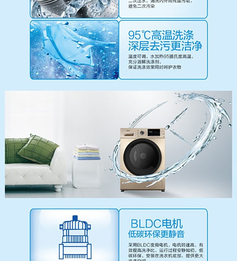 美的/MIDEA 洗衣机全自动滚筒洗衣机 10公斤kg 单洗MG100-1451WDY-G21G