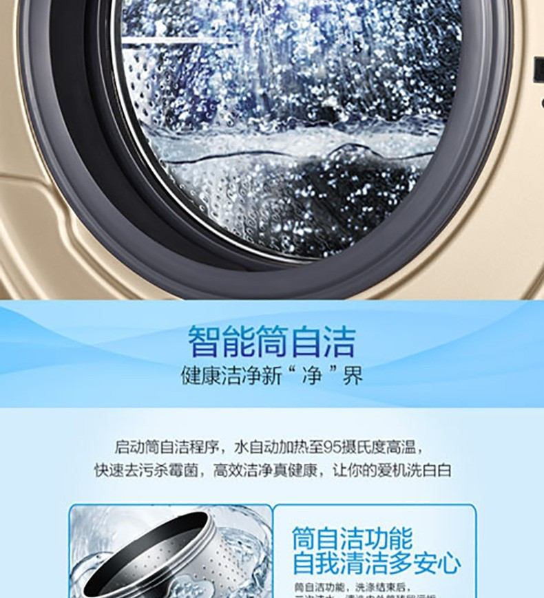 美的/MIDEA 洗衣机全自动滚筒洗衣机 10公斤kg 单洗MG100-1451WDY-G21G