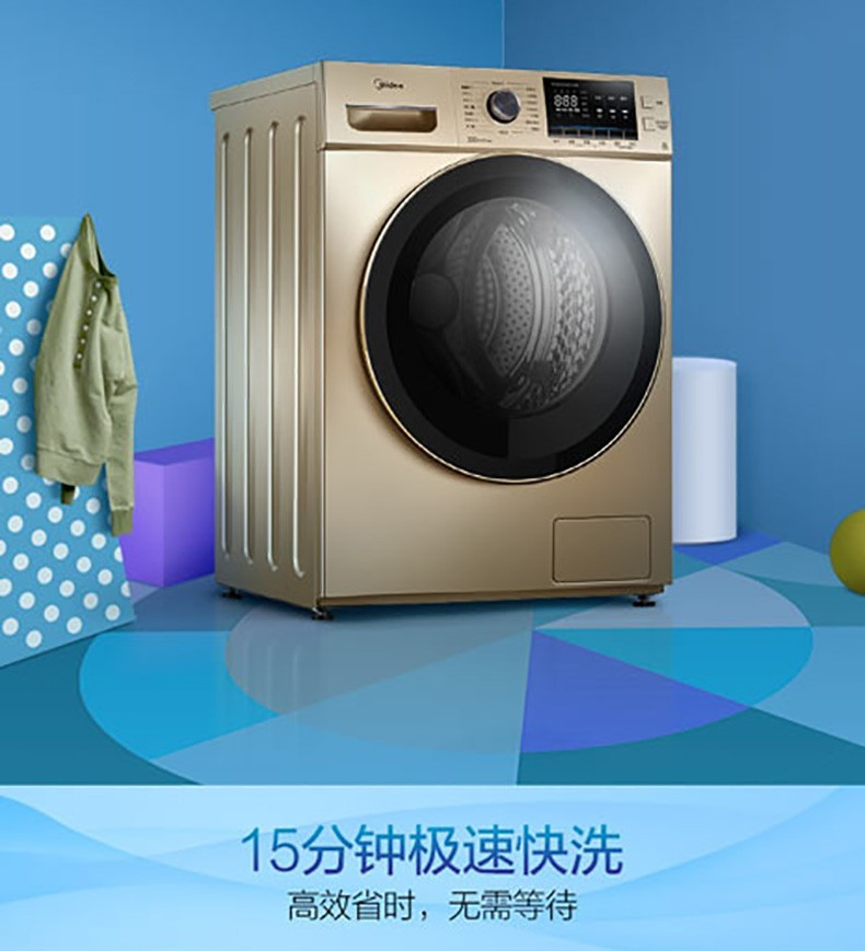 美的/MIDEA 洗衣机全自动滚筒洗衣机 10公斤kg 单洗MG100-1451WDY-G21G