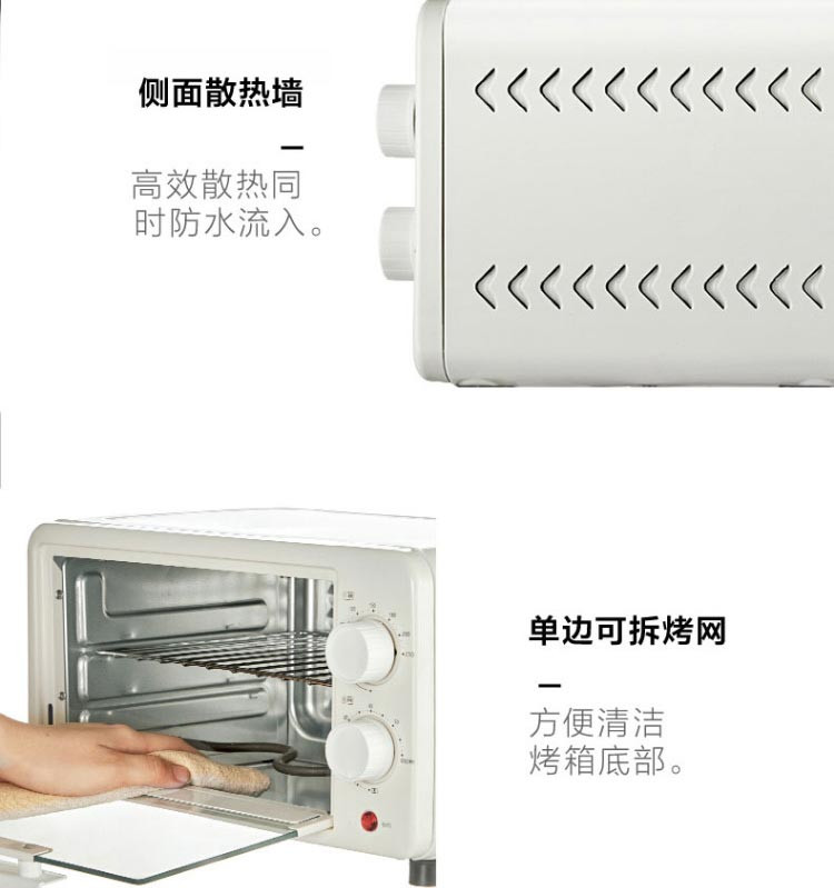 美的/MIDEA PT10X1多功能家用 迷你小烤箱 电烤箱蛋糕烘焙 60-230℃调温 白色