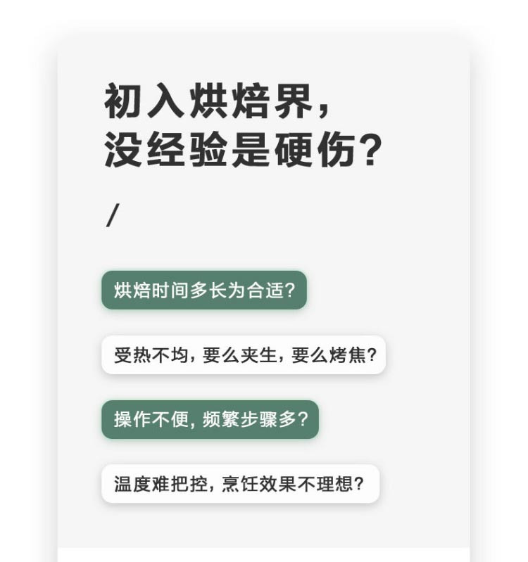 美的/MIDEA PT10X1多功能家用 迷你小烤箱 电烤箱蛋糕烘焙 60-230℃调温 白色