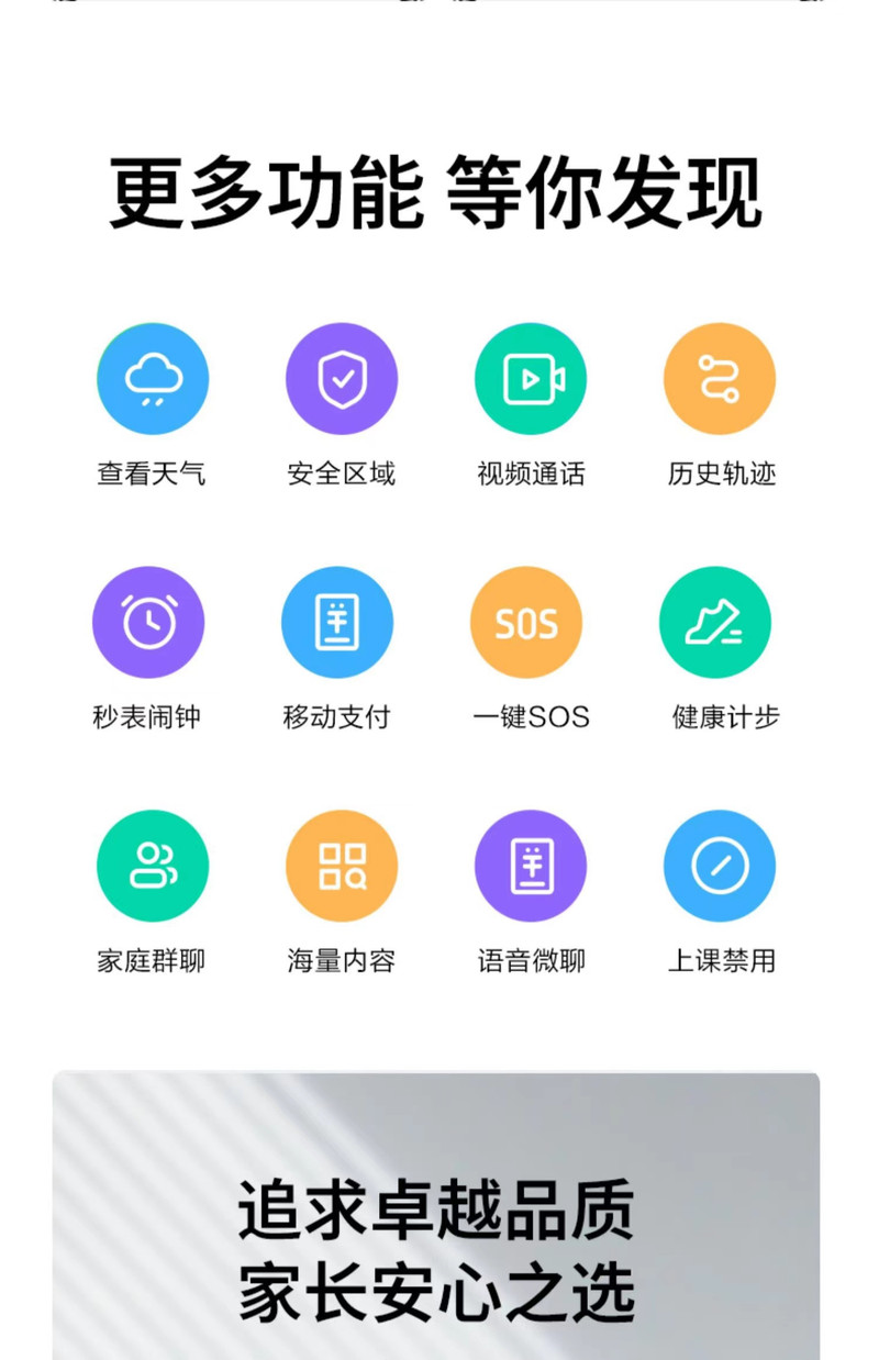 360   儿童手表 10x