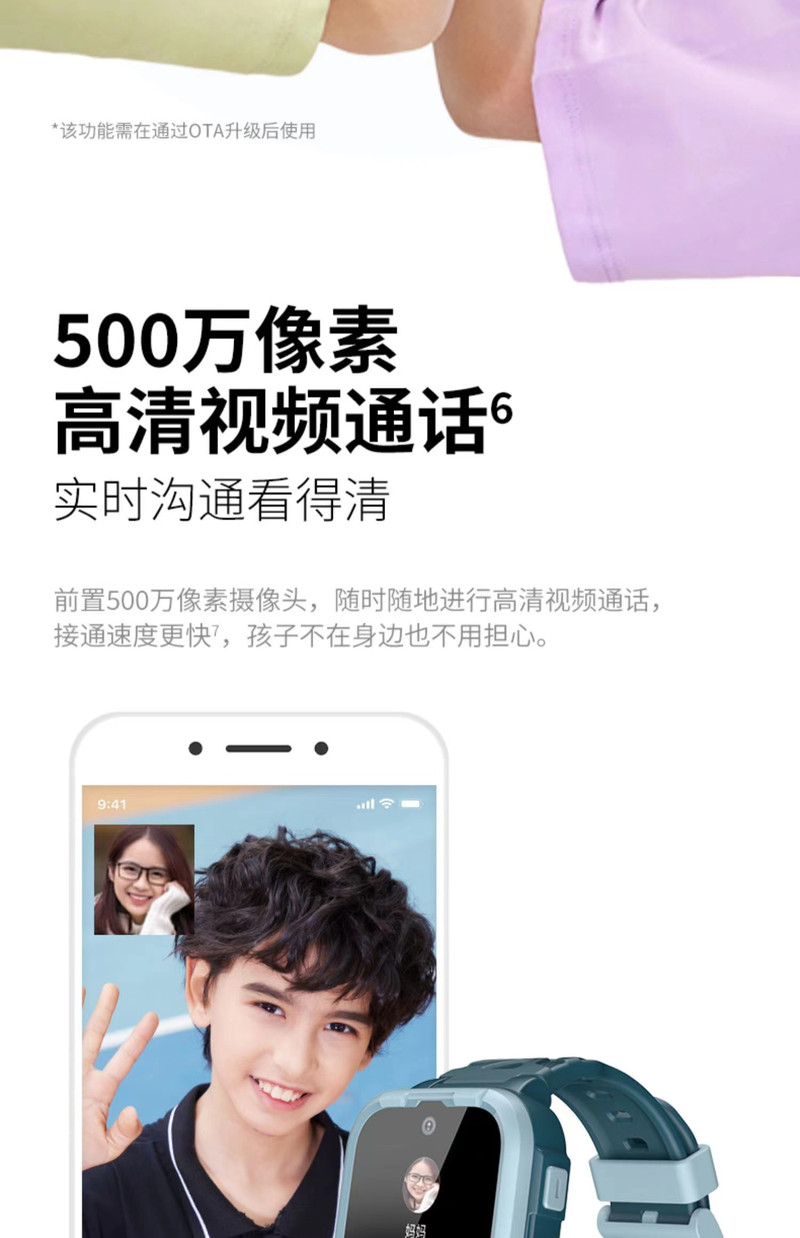 360   儿童手表 10x