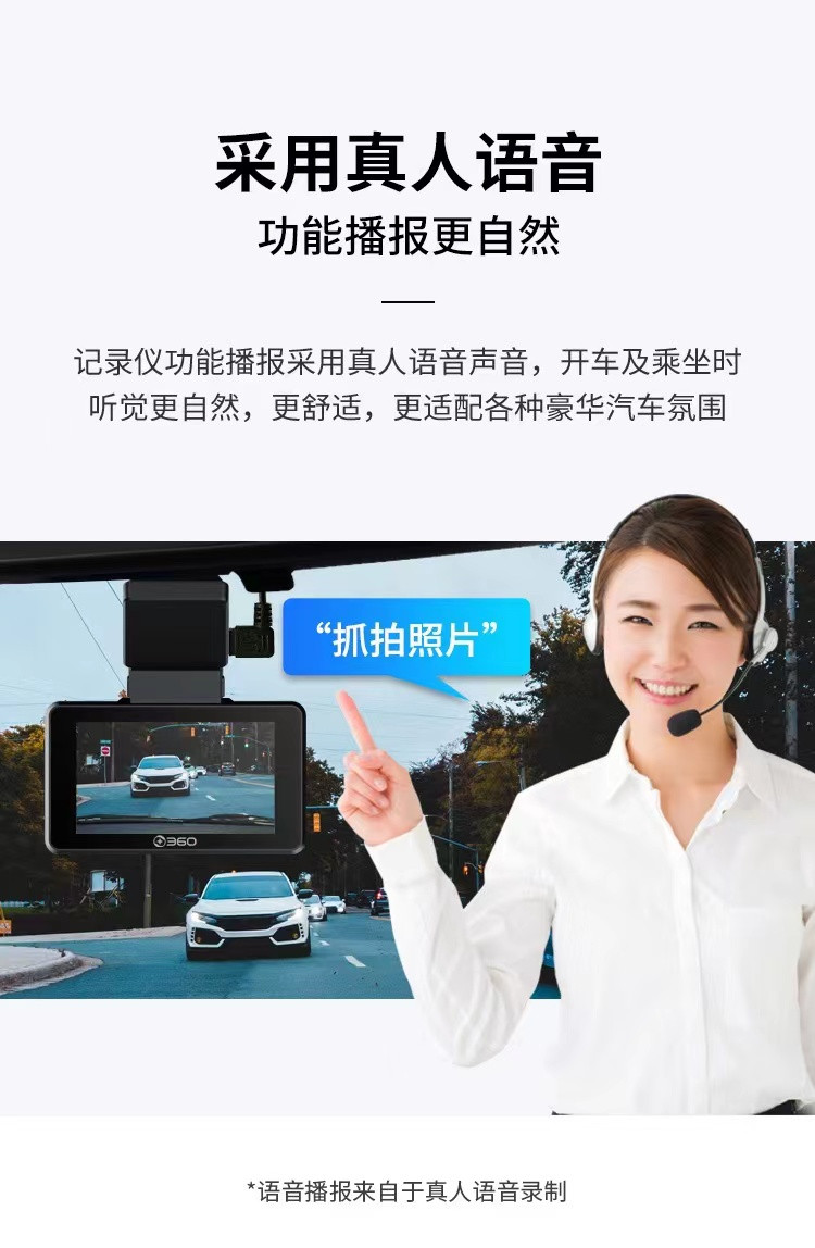 360 行车记录仪 G580pro 3K高清拍摄 前后双录