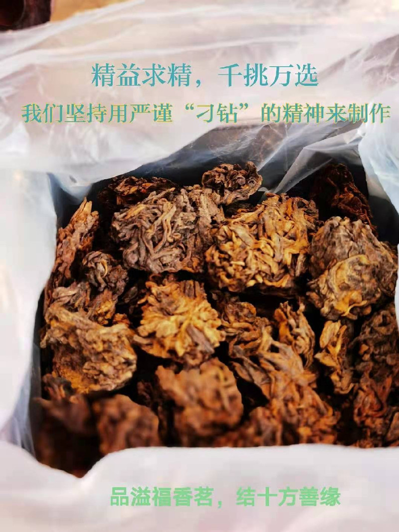 《水沐茶业》2019年云南普洱茶梅子箐古树老茶头熟茶180克/罐