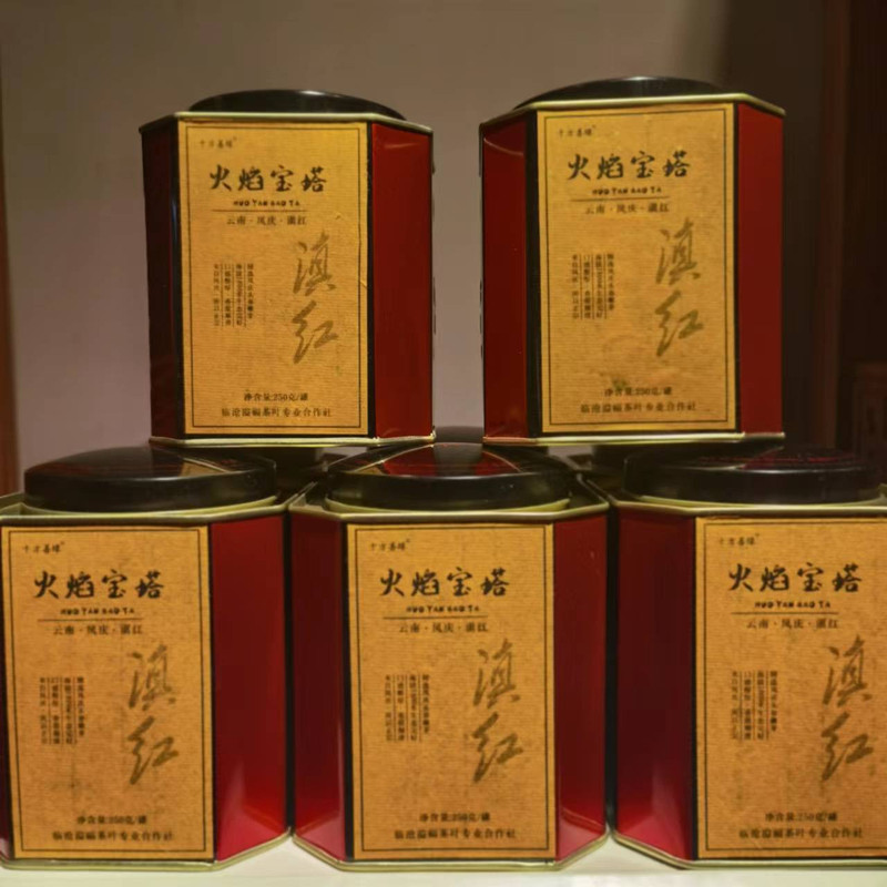 《水沐茶业》云南滇红凤庆红茶火焰宝塔红茶 250克/罐