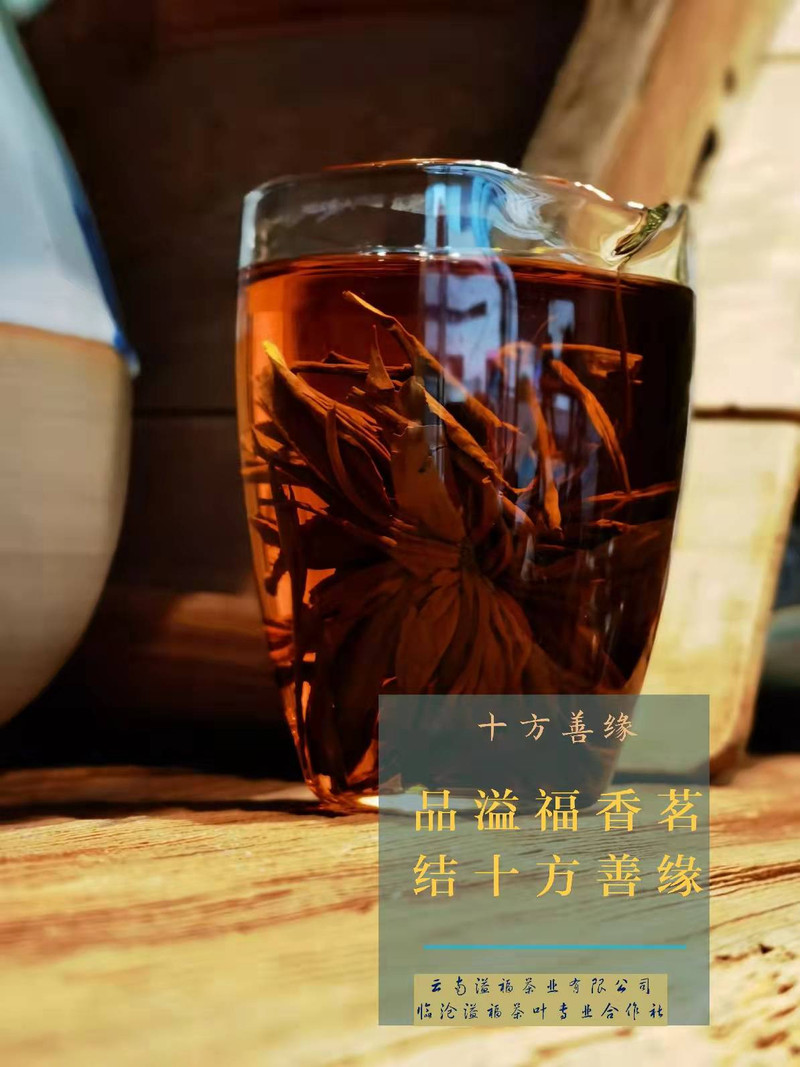 《水沐茶业》云南滇红凤庆红茶火焰宝塔红茶 250克/罐