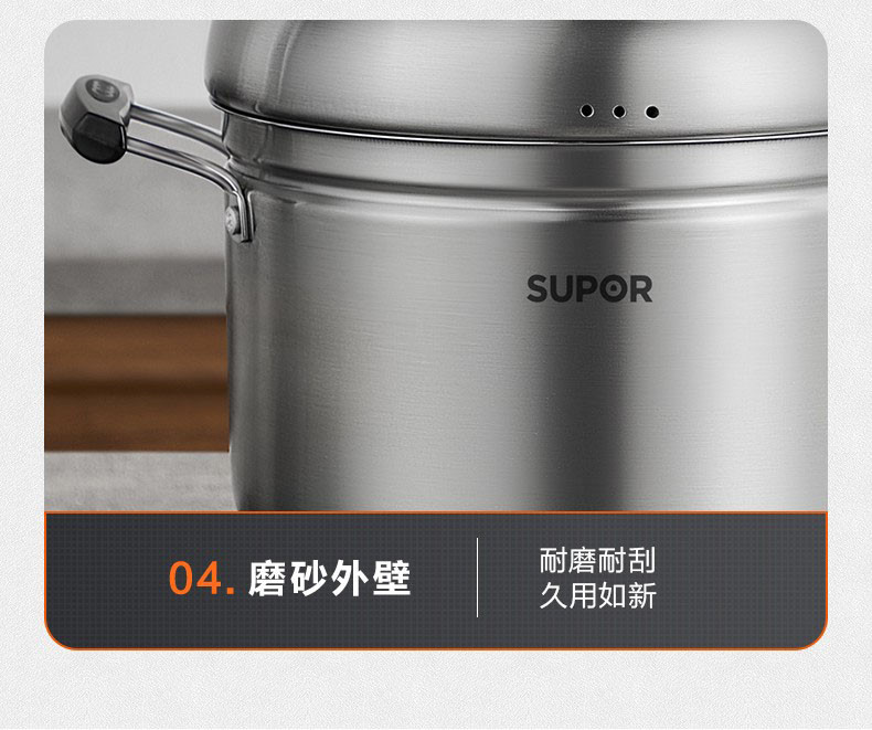 【领券立减】苏泊尔/SUPOR 蒸锅304不锈钢汤蒸锅多用锅24cm 燃气电磁炉通用SZ24S1