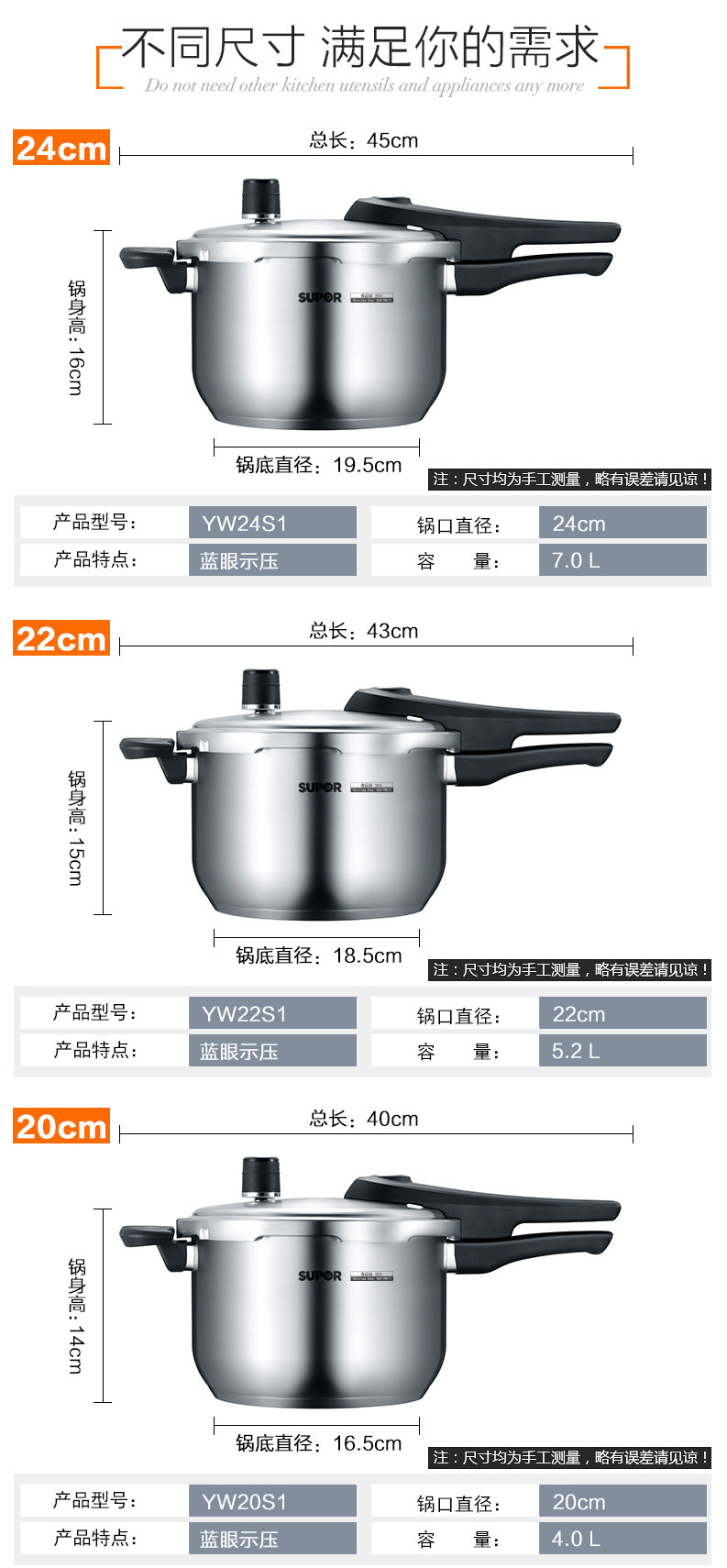 【大额立减】苏泊尔/SUPOR 蓝眼304不锈钢大容量压力锅燃气电磁炉通用高压锅YW24S1