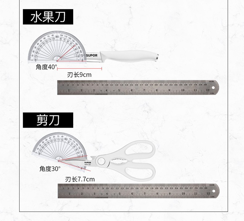 【活动专享】苏泊尔/SUPOR  尖锋系列六件刀具多用刀套装套装厨房套刀菜刀