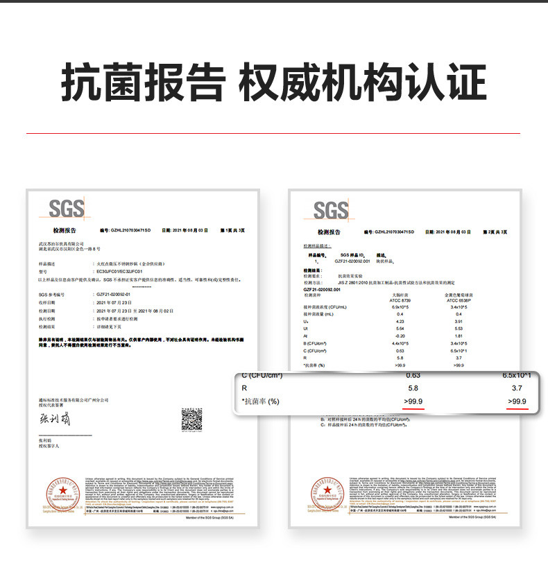 苏泊尔/SUPOR 炒锅家用火红点微压不锈钢防粘30cm平底炒菜锅