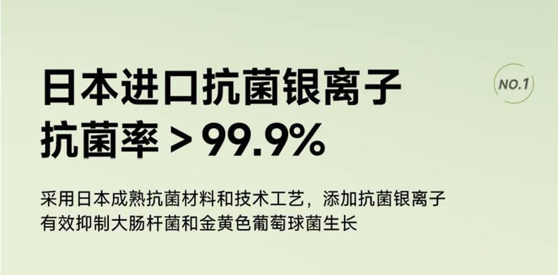 苏泊尔/SUPOR 菜板砧板切菜板厨房家用双面抗菌复合麦纤维宝宝辅食案板切水果易清洁擀面板