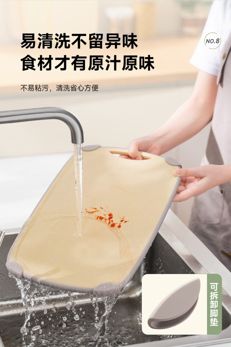 苏泊尔/SUPOR 菜板砧板切菜板厨房家用双面抗菌复合麦纤维宝宝辅食案板切水果易清洁擀面板