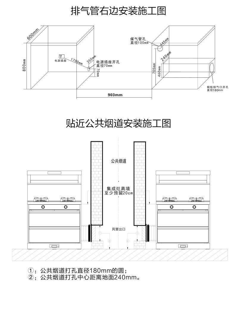 苏泊尔/SUPOR集成灶消毒柜一体烟灶联动双重消毒一体式集成灶DX28