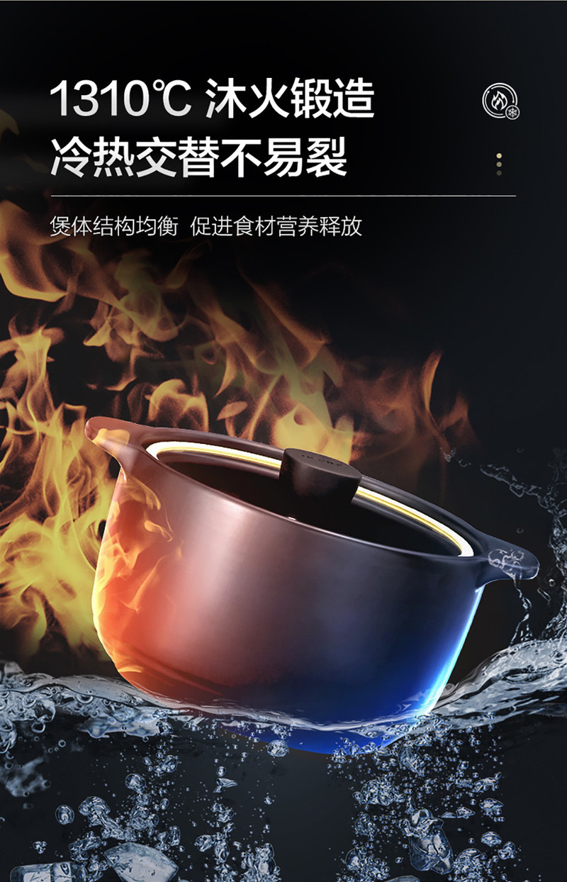 苏泊尔/SUPOR 砂锅陶瓷煲煲汤炖锅养生煲煮粥燃气明火专用10VAT01