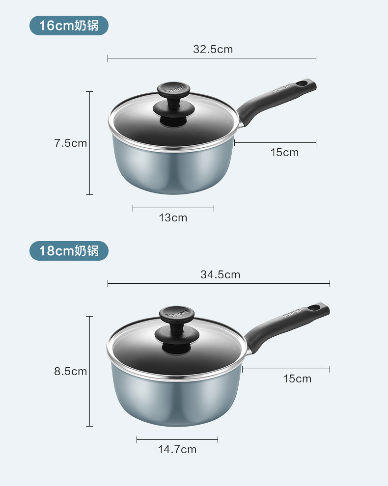 苏泊尔/SUPOR ET18HAN01奶锅不粘锅加厚复底小汤锅煮泡面宝宝婴儿辅