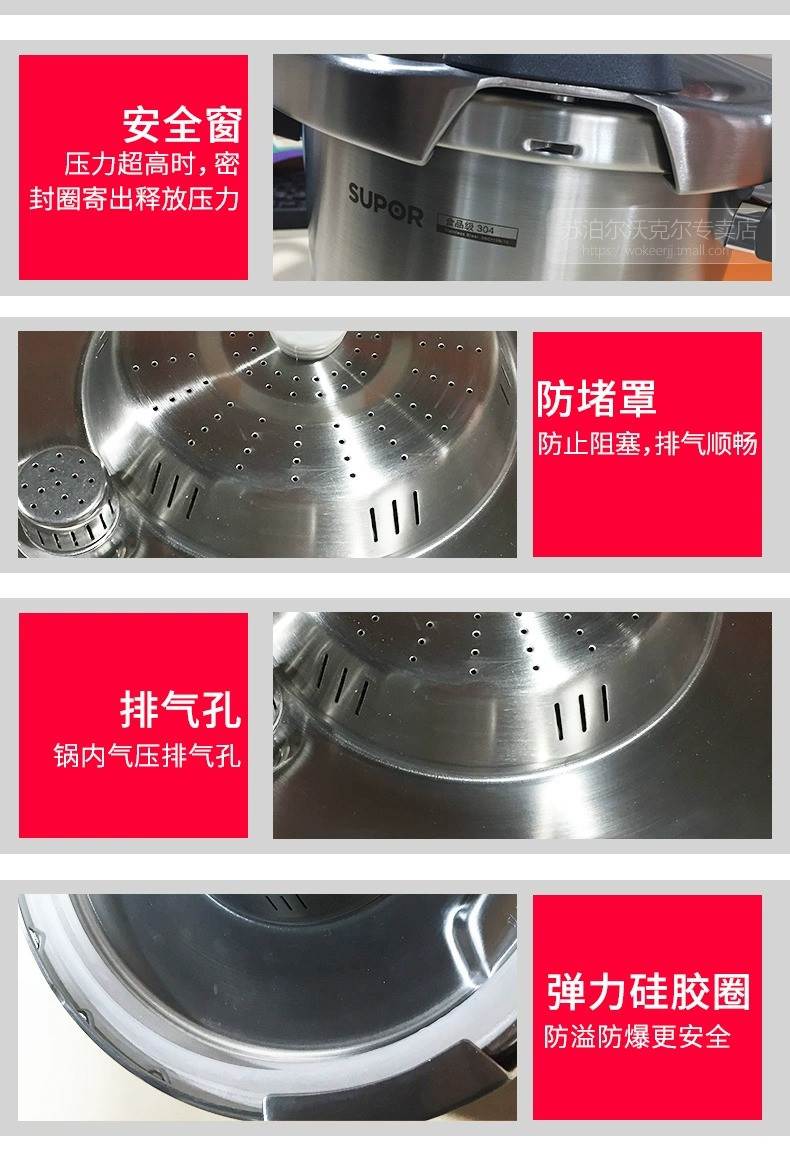 苏泊尔/SUPOR D22E巧易开压力快锅高压锅正品7.6L 多用蒸汤锅电磁炉燃