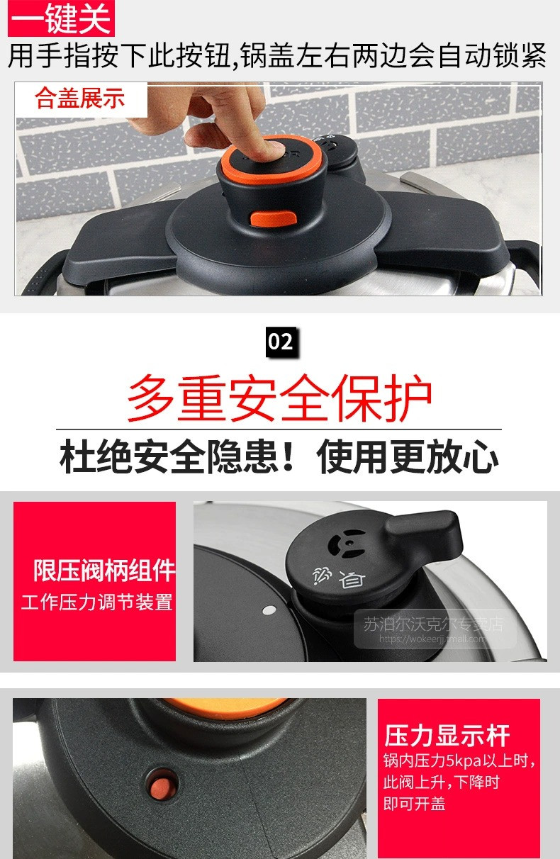 苏泊尔/SUPOR D22E巧易开压力快锅高压锅正品7.6L 多用蒸汤锅电磁炉燃