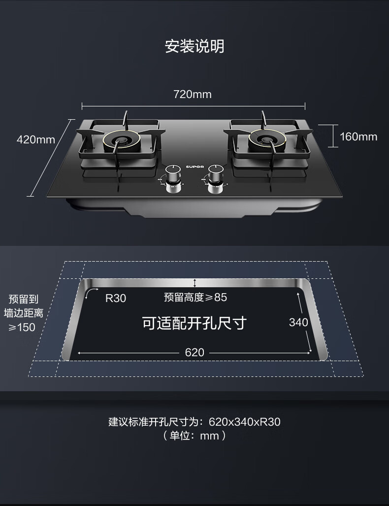 苏泊尔/SUPOR 苏泊尔/SUPOR燃气灶天然气灶双灶5.2KW大火力钢化玻璃双灶灶嵌入式ZB35