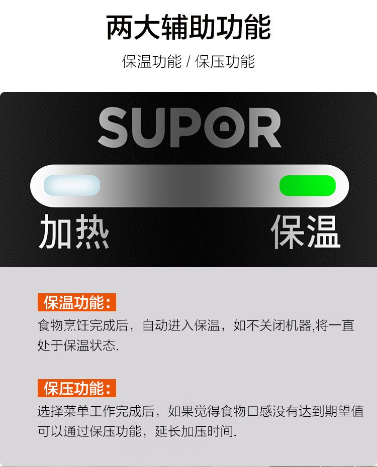 苏泊尔/SUPOR 【领券立减】电压力锅家用智能旋钮面板SY-40YA9010C