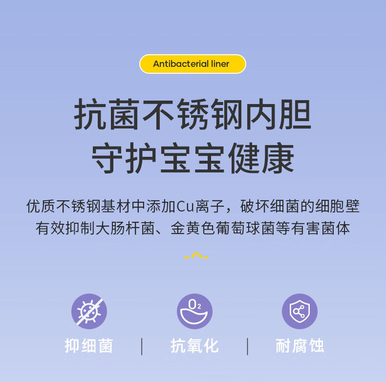 苏泊尔/SUPOR 保温杯智能抗菌不锈钢学生吸管杯真空儿童保温杯KC60KC20