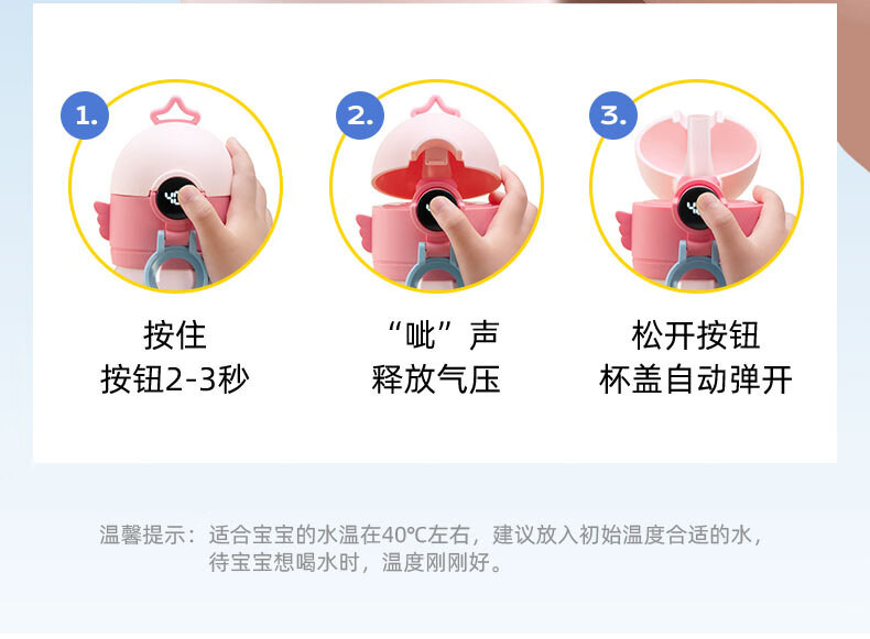 苏泊尔/SUPOR 保温杯智能抗菌不锈钢学生吸管杯真空儿童保温杯KC60KC20