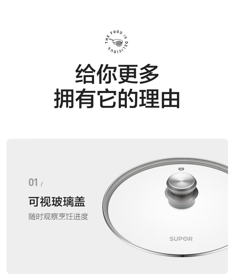 苏泊尔/SUPOR 火红点不锈钢煎锅蜂窝防粘平底锅电磁炉明火通用