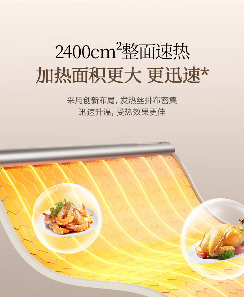 苏泊尔/SUPOR 折叠暖菜板卷轴饭菜保温板热菜板加热BF6040R830D