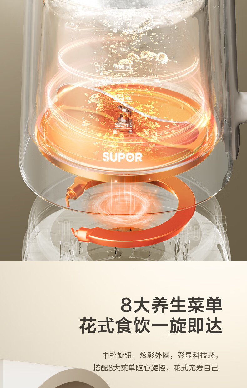 苏泊尔/SUPOR 搅拌养生壶1.5L双层壶体防烫保温煮茶器316L不锈钢