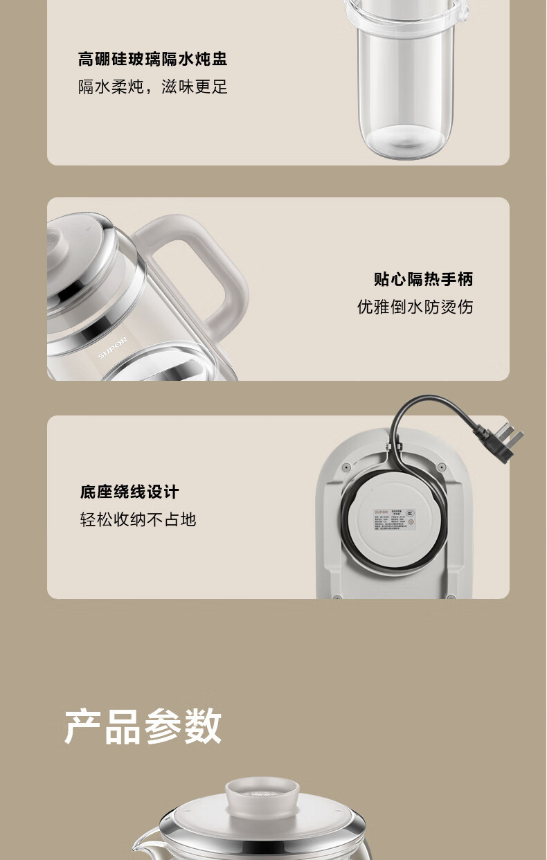 苏泊尔/SUPOR 搅拌养生壶1.5L双层壶体防烫保温煮茶器316L不锈钢