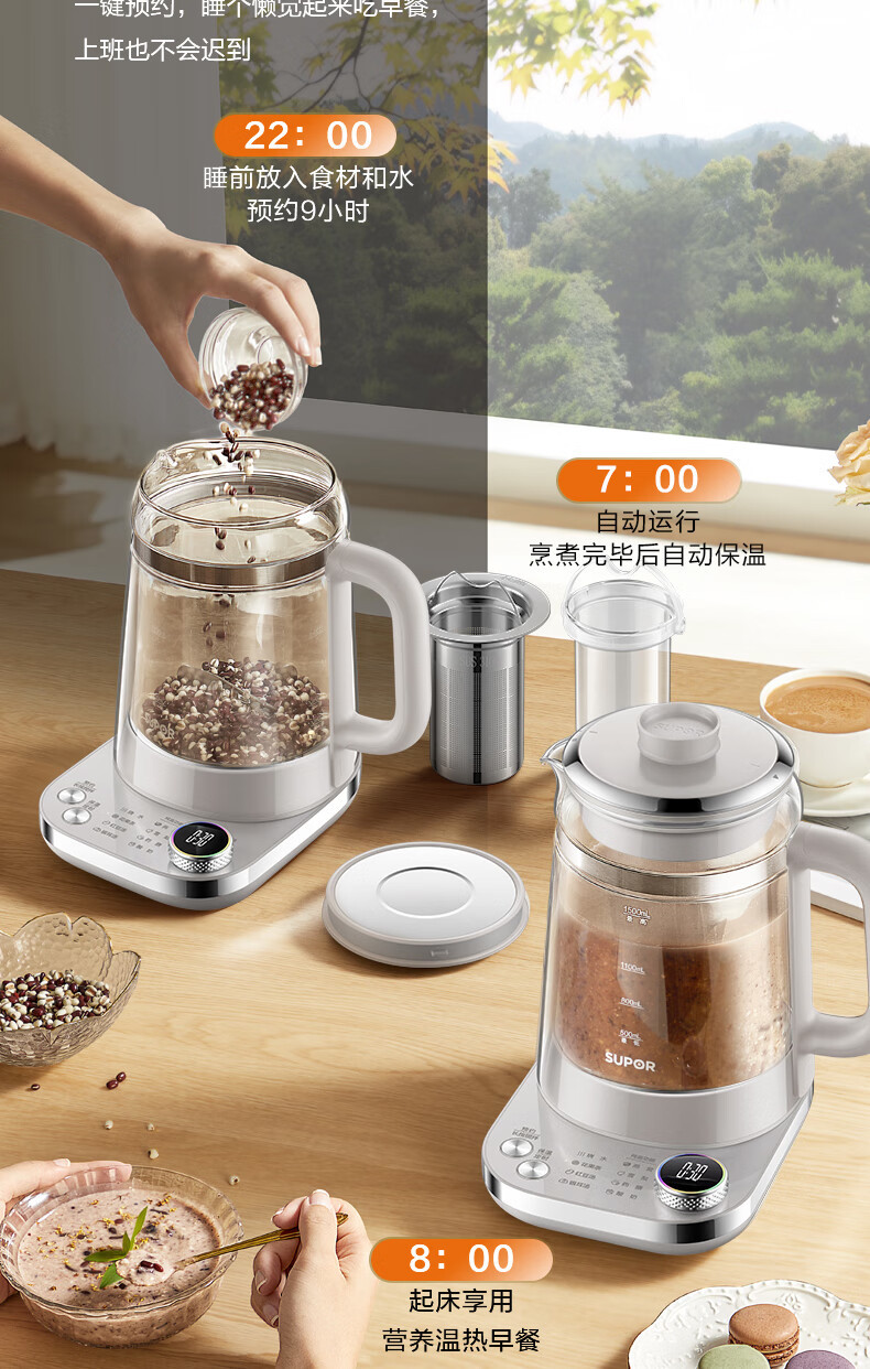 苏泊尔/SUPOR 搅拌养生壶1.5L双层壶体防烫保温煮茶器316L不锈钢