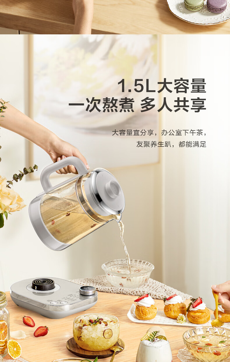 苏泊尔/SUPOR 搅拌养生壶1.5L双层壶体防烫保温煮茶器316L不锈钢