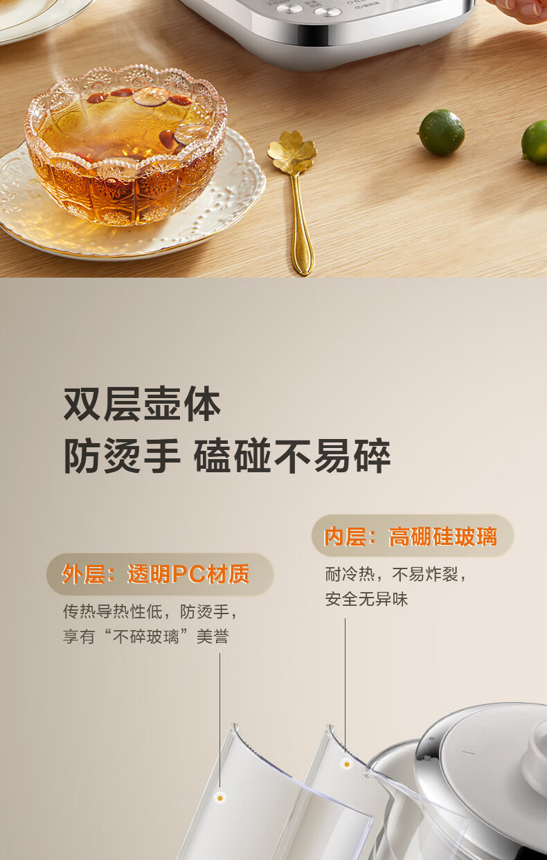 苏泊尔/SUPOR 搅拌养生壶1.5L双层壶体防烫保温煮茶器316L不锈钢