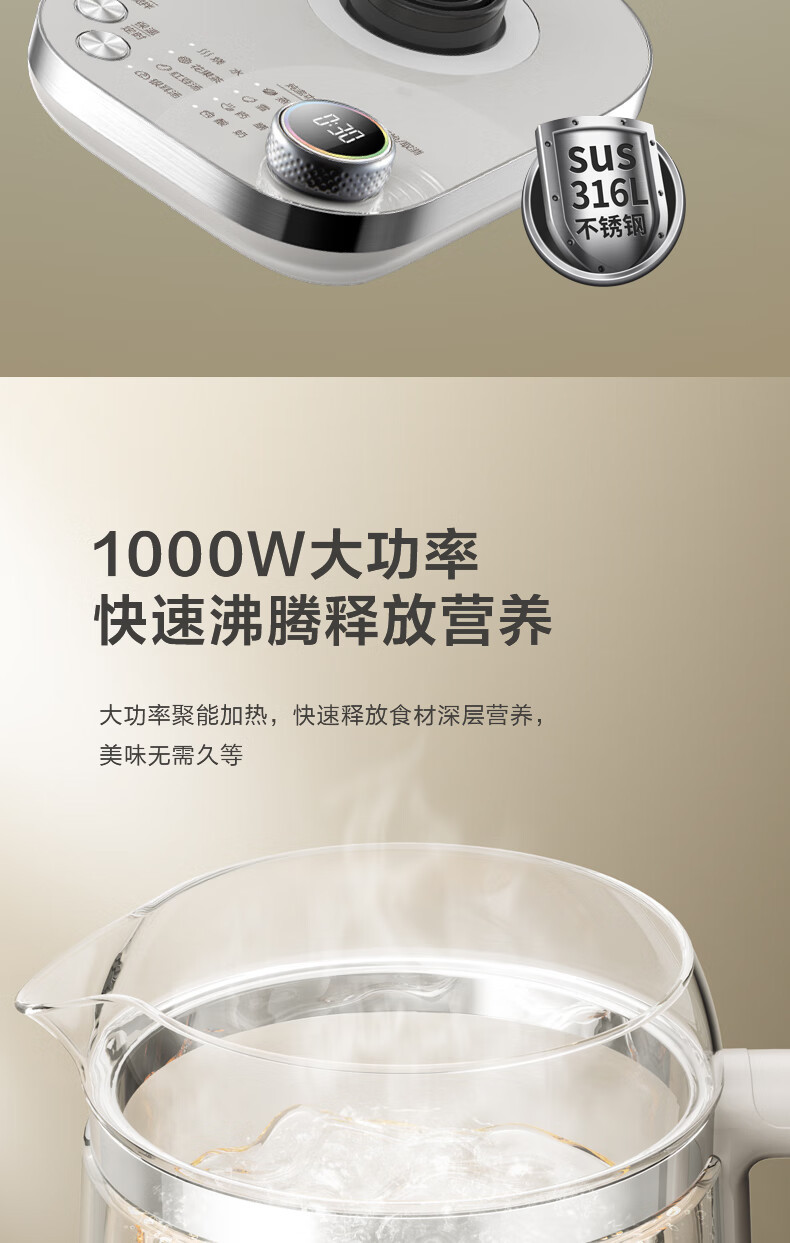 苏泊尔/SUPOR 搅拌养生壶1.5L双层壶体防烫保温煮茶器316L不锈钢