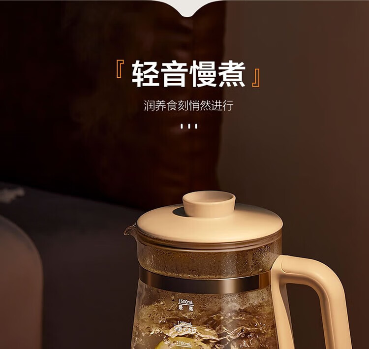 苏泊尔/SUPOR 养生壶热水壶煮茶器电水壶恒温保温花茶壶SW-15YJ11B