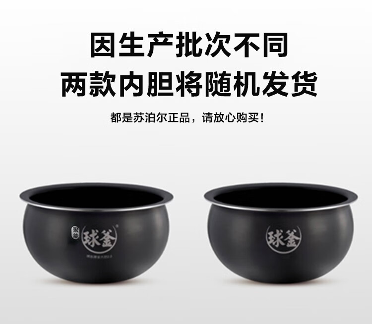 苏泊尔/SUPOR 电饭煲1-2人家用2升IH球釜内胆CFXB20HC22-80