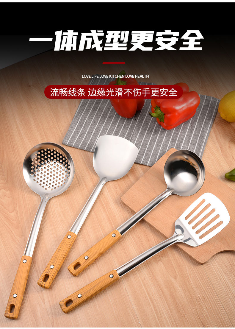 不锈钢套装厨具锅铲防烫勺子全套家用勺炒菜铲子厨房铲勺漏勺汤勺